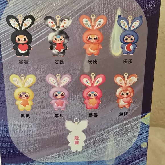 Authentic Baby Three Lily Rabbit Town V3 Bunny - Picture 11 of 12